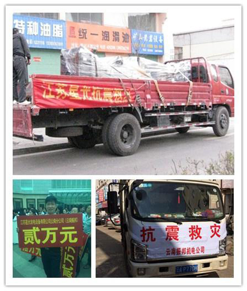 我星光公司為云南魯甸提供柴油發電機組